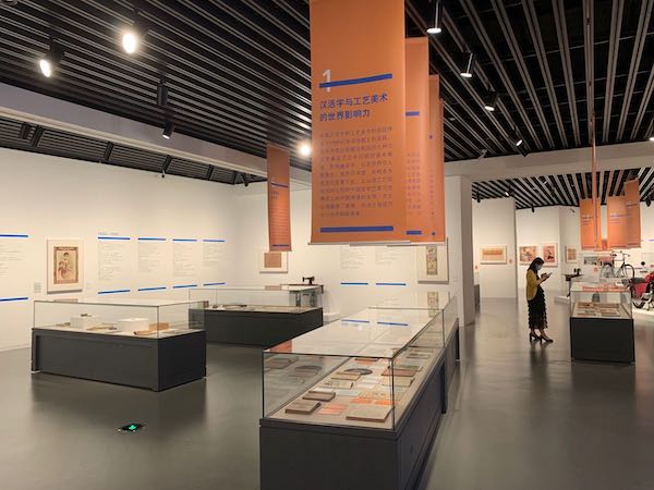 “百年上海设计展” 以设计讲述城市历史和时代审美
