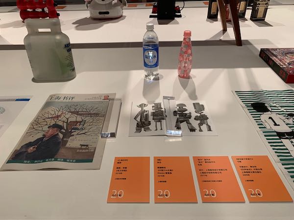 “百年上海设计展” 以设计讲述城市历史和时代审美