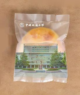 请收藏!地大限定版月饼来了