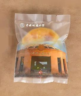 请收藏!地大限定版月饼来了