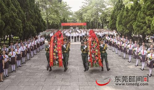 东莞市烈士公祭活动举行