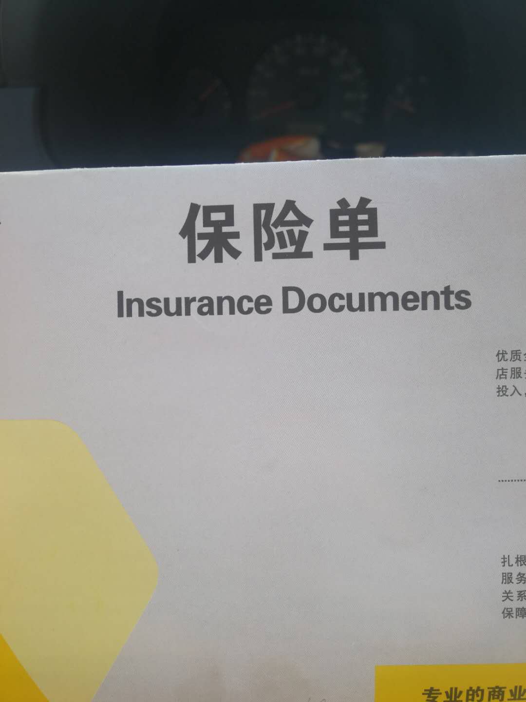 服务站为什么不全款卖车呢？两年免息只是一个套路而已，太单纯了