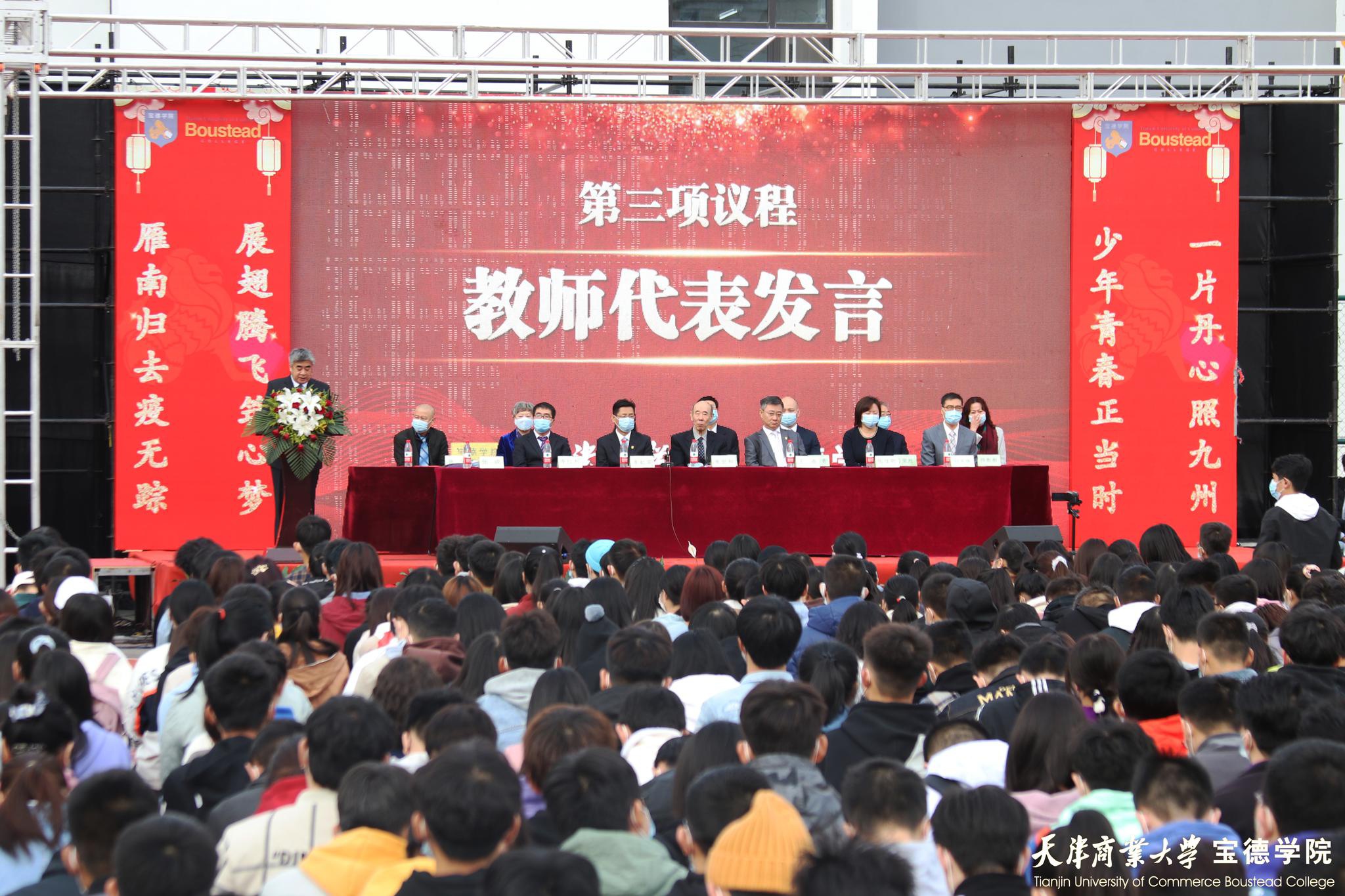 天津商业大学2020最_2019-2020天津商业大学排名(最新)
