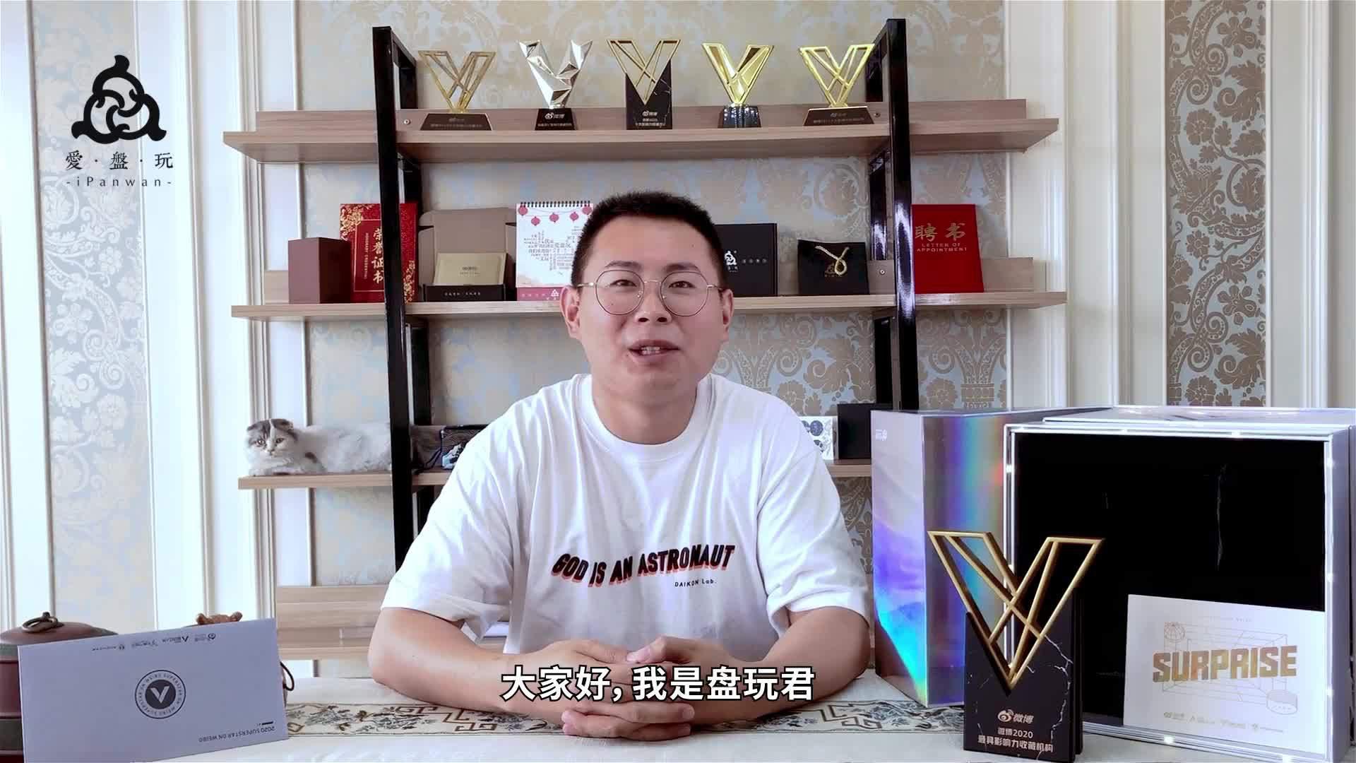 很高兴又一次拿到微博最具影响力收藏机构奖项……