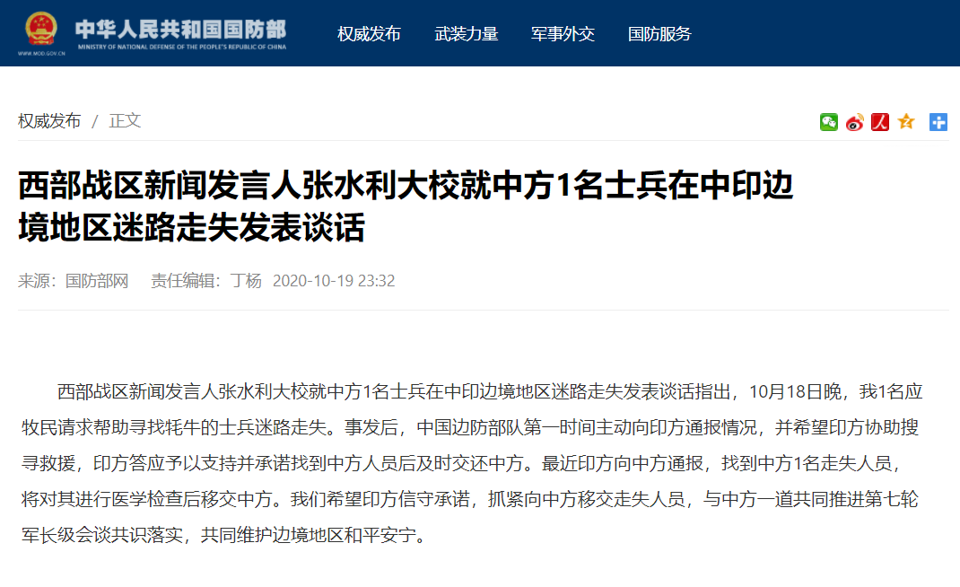 走失人口查询_走失13岁女孩(3)