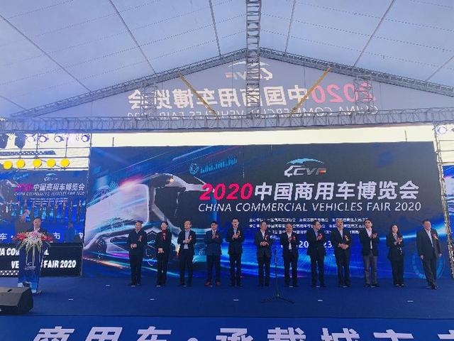 2020中国商用车博览会在重庆公路物流基地开幕:奔驰、德国曼、沃尔沃等国际品牌等你来选休闲区蓝鸢梦想 - Www.slyday.coM 2020中国商用车博览会在重庆公路物流基地开幕:奔驰、德国曼、沃尔沃等国际品牌等你来选休闲区蓝鸢梦想 - Www.slyday.coM