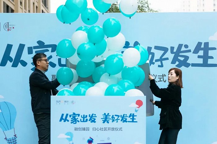 品味生活的美好什么意思 60c1-kavypmp6899013.jpg