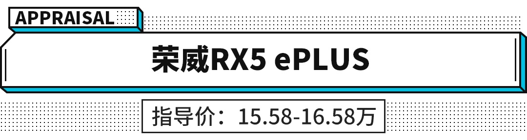 超省油的混动车很贵？其实15万出头就能买，还是SUV！