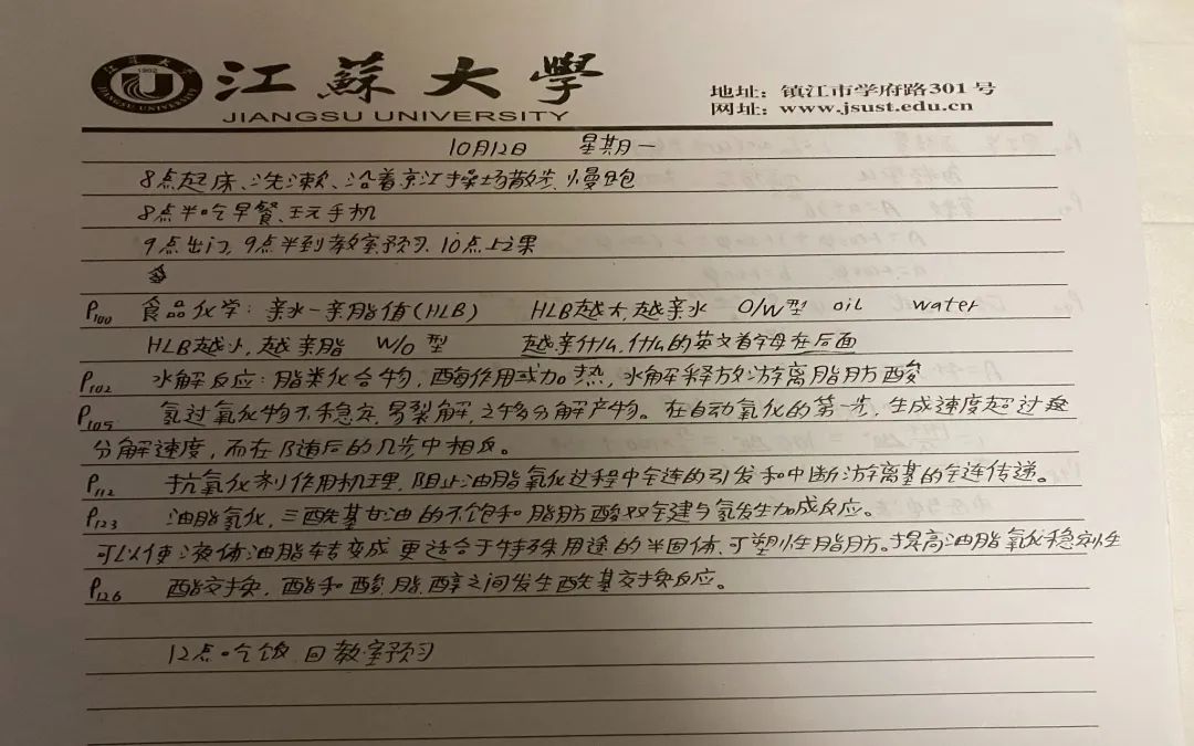 江苏大学男生坠楼:21岁的人生AB面