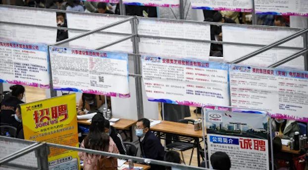 5月招聘会_沈阳市人力资源市场3月举办三场名企招聘会 大辽网 腾讯网(4)