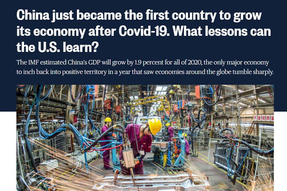 美媒想让美国学习中国？其实是又把中国抹黑了