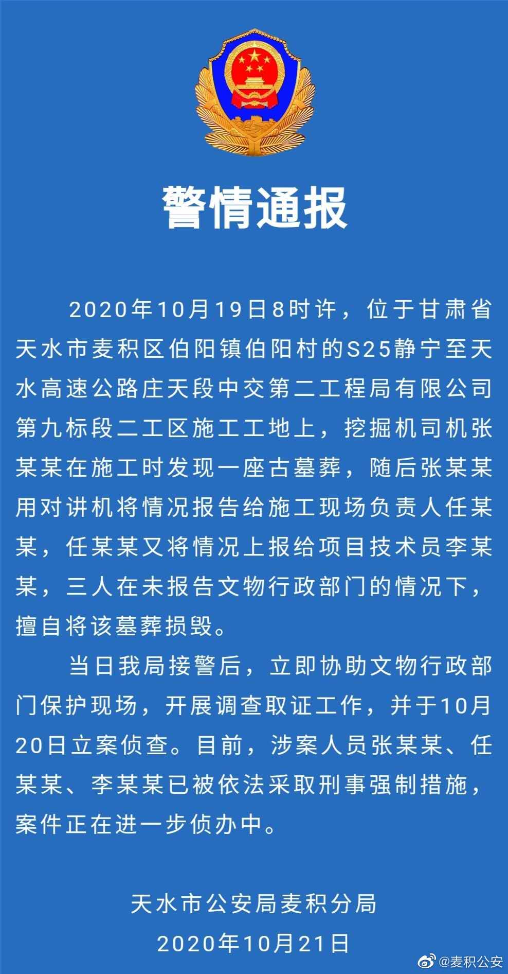 人口漏登地址措施_增加人口措施(2)