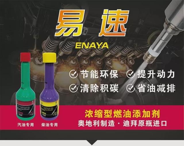 天冷加速起不来？难道车也怕冷