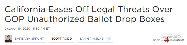 看你美：特朗普在跳 铁票仓却在“摇”