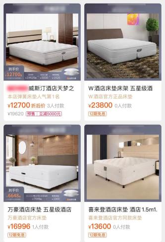 在五星级酒店拼单的名媛,只拍照不睡觉太亏了