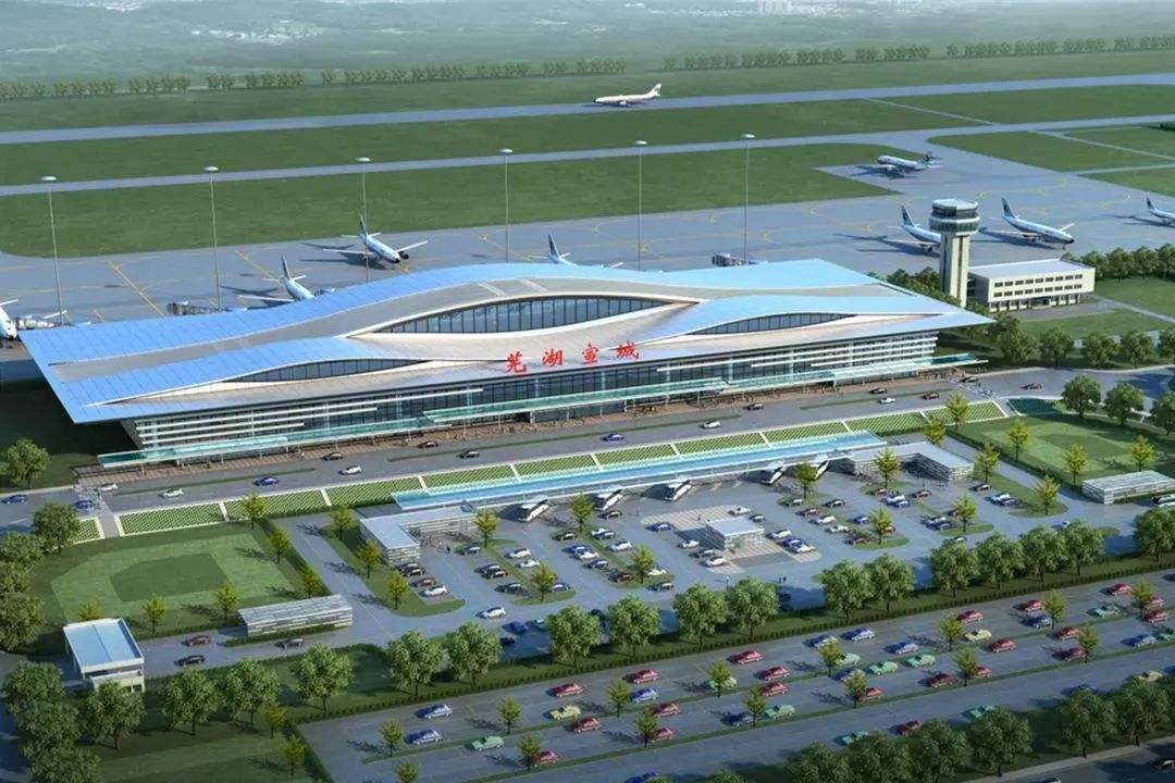 芜宣机场效果图。