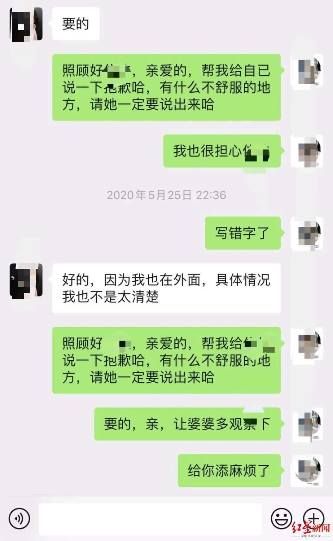 男孩上课被喊出教室殴打 施暴者是同学的母亲和