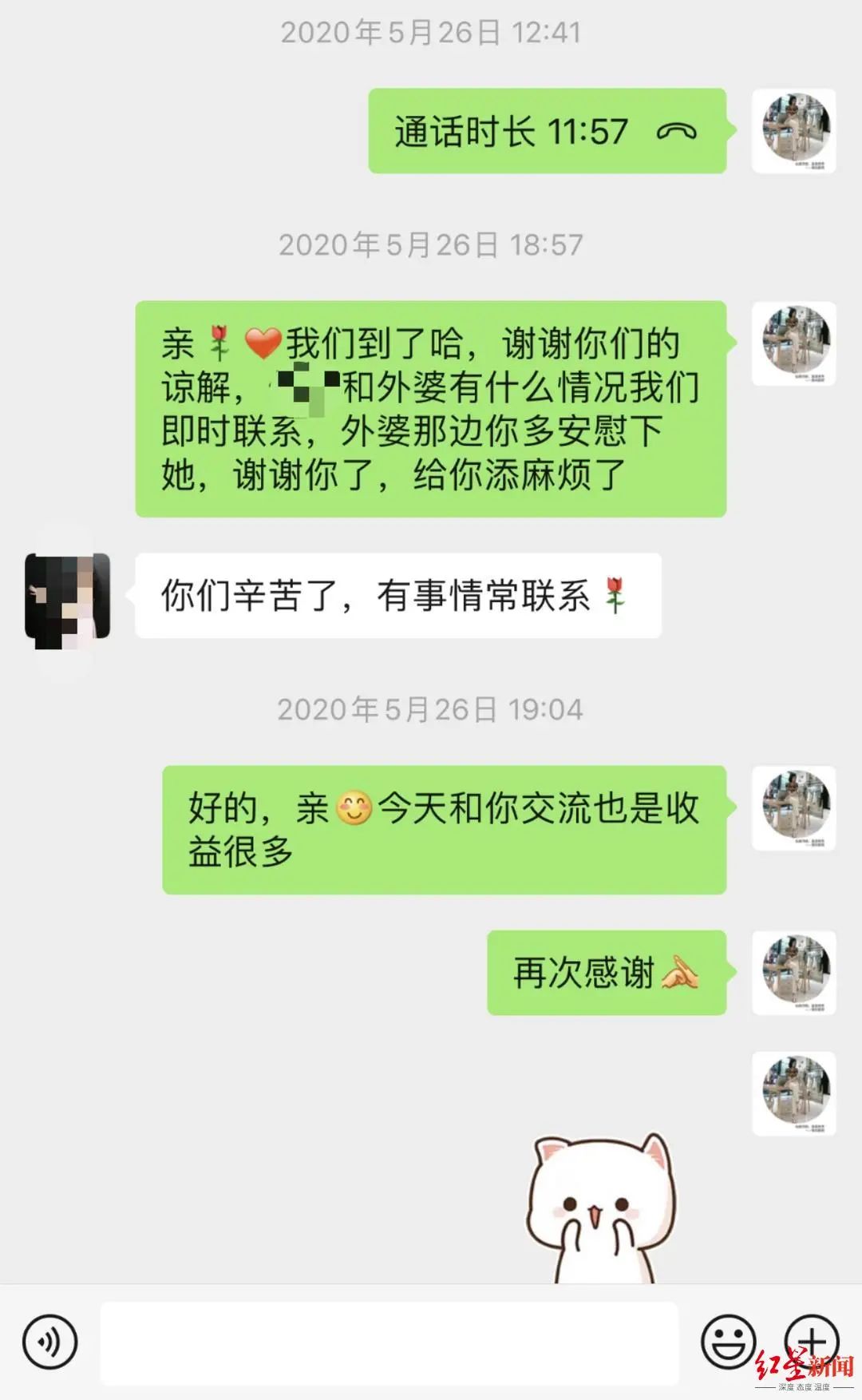男孩上课被喊出教室殴打 施暴者是同学的母亲和