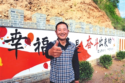 脱贫奔小康 牵手迎幸福(图)