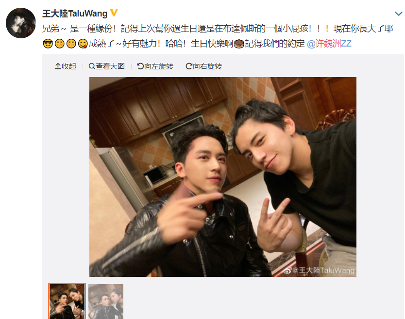 男生叫女生小屁孩什么意思 小屁孩称呼背后的心理暗示