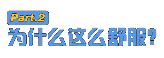 在五星级酒店拼单的名媛,只拍照不睡觉太亏了