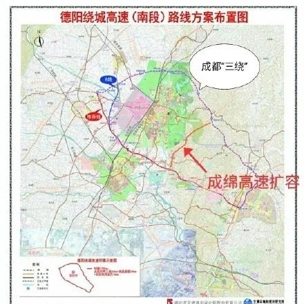 德阳绕城高速公路来了!全长54公里,估算总投资134亿元