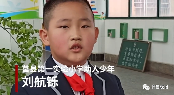 山东10岁少年这一跪 感动全网!