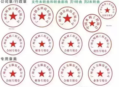 两方闲章背后有哪些故事?...