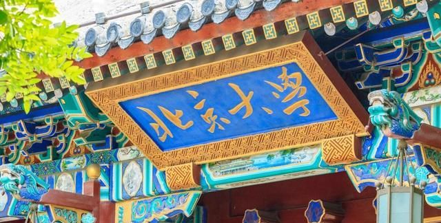 数学排行_2021年QS世界大学数学学科排名公布(2)
