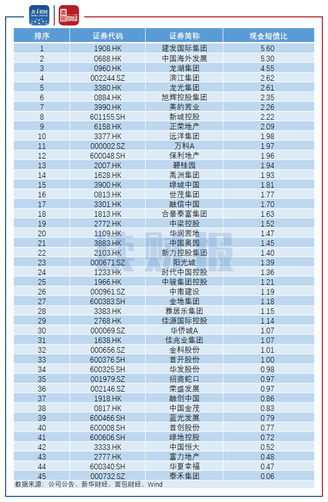 bc26-kavypmq5894482.png