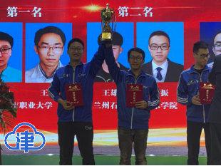 天津职业技术师排名_天津职业技术师范大学396人关注