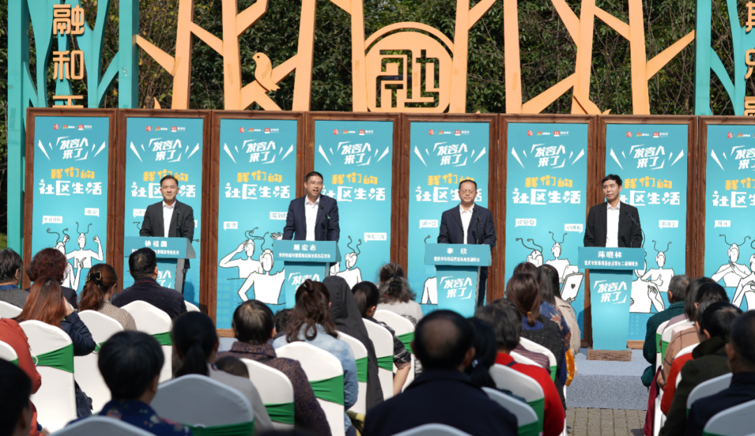 “发言人来了——我们的社区生涯”渝北专场图:华龙网