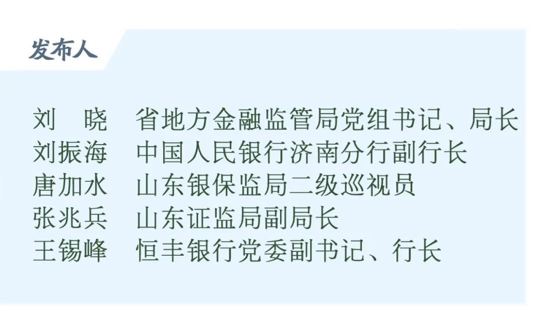 经济总量和金融支配能力