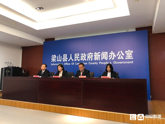 梁山招聘_机会来了,梁山事业单位招聘85人(3)