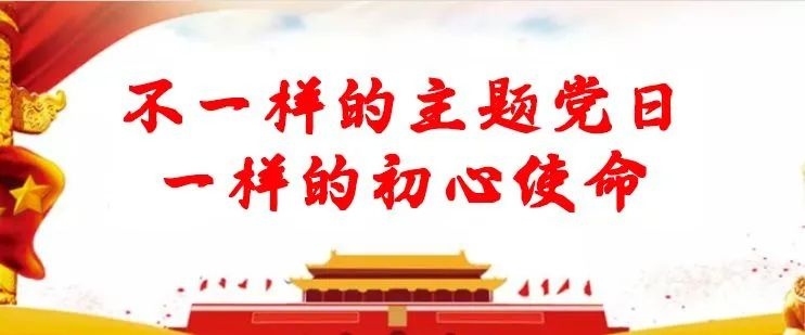 市人民医院党委书记张波以普通党员身份到肿瘤科党支部参加主题党日活动休闲区蓝鸢梦想 - Www.slyday.coM 市人民医院党委书记张波以普通党员身份到肿瘤科党支部参加主题党日活动休闲区蓝鸢梦想 - Www.slyday.coM