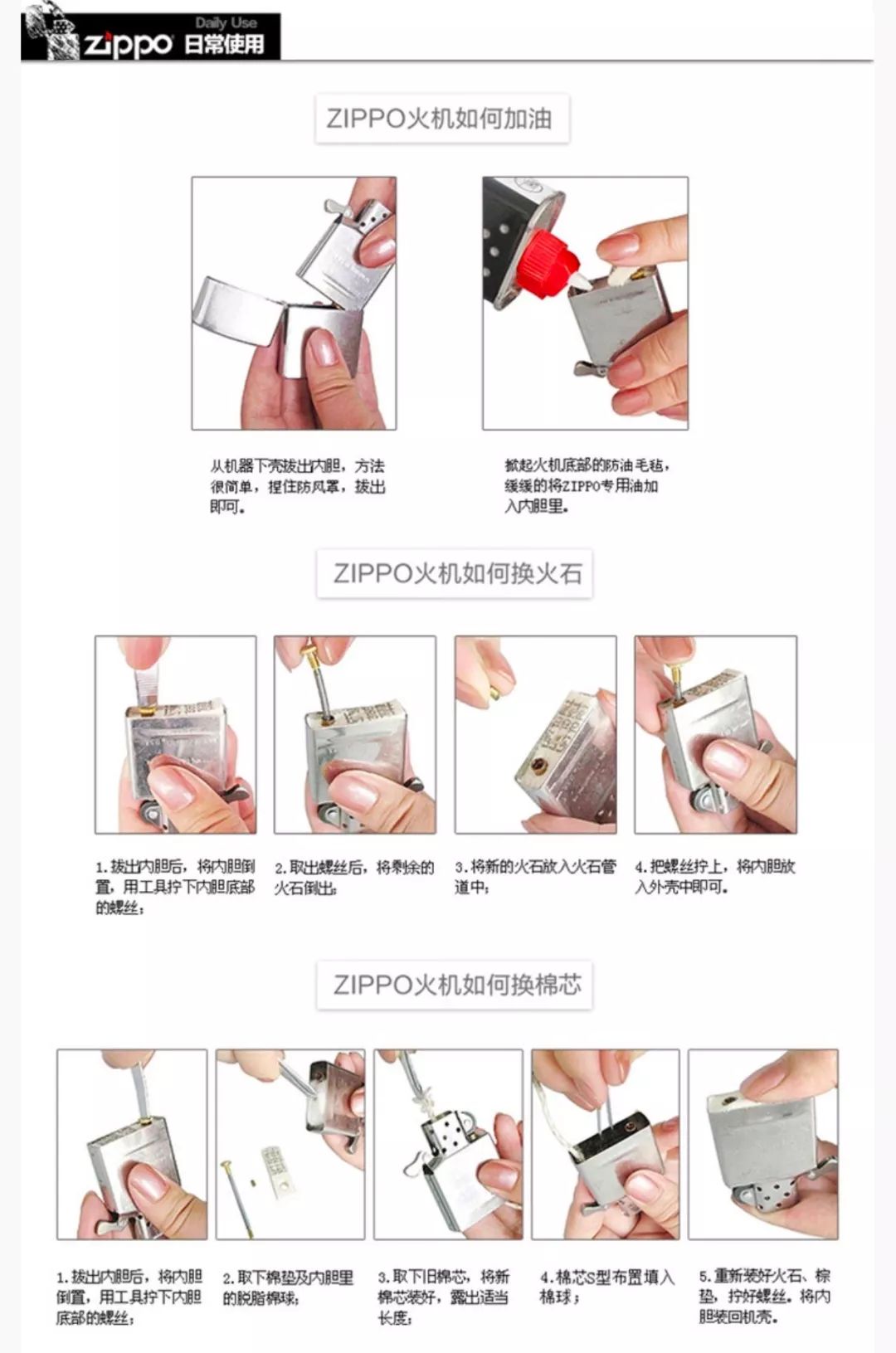 为什么真正的打火机,70%都卖给了不抽烟的姑娘?休闲区蓝鸢梦想 - Www.slyday.coM 为什么真正的打火机,70%都卖给了不抽烟的姑娘?休闲区蓝鸢梦想 - Www.slyday.coM