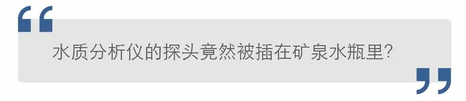 国务院来人了