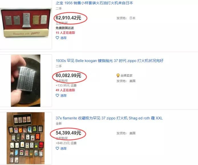 为什么真正的打火机,70%都卖给了不抽烟的姑娘?休闲区蓝鸢梦想 - Www.slyday.coM 为什么真正的打火机,70%都卖给了不抽烟的姑娘?休闲区蓝鸢梦想 - Www.slyday.coM