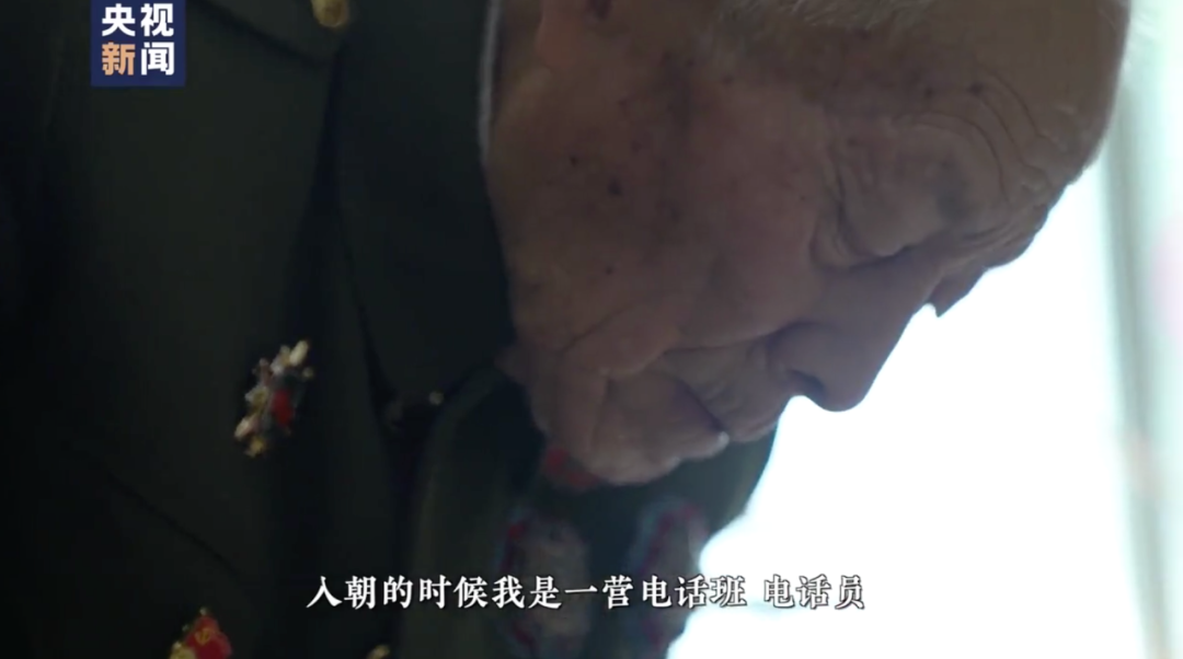 抗美援朝的最后一场战役 他用身体接通电话线！