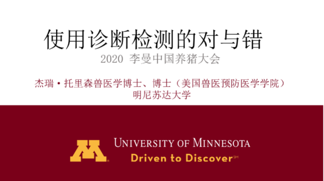 明尼苏达州大学2020_明尼苏达大学双城分校2020年最新招生录取政策解析