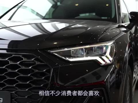 奥迪最帅SUV终于火了！新车比宝马X6都漂亮，果断放弃奔驰GLA