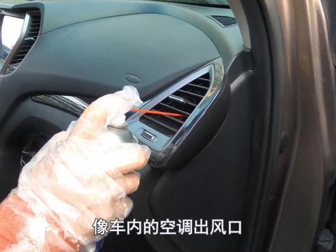 车子空调如何保养？喵哥手把手教你清洗空调，操作很简单
