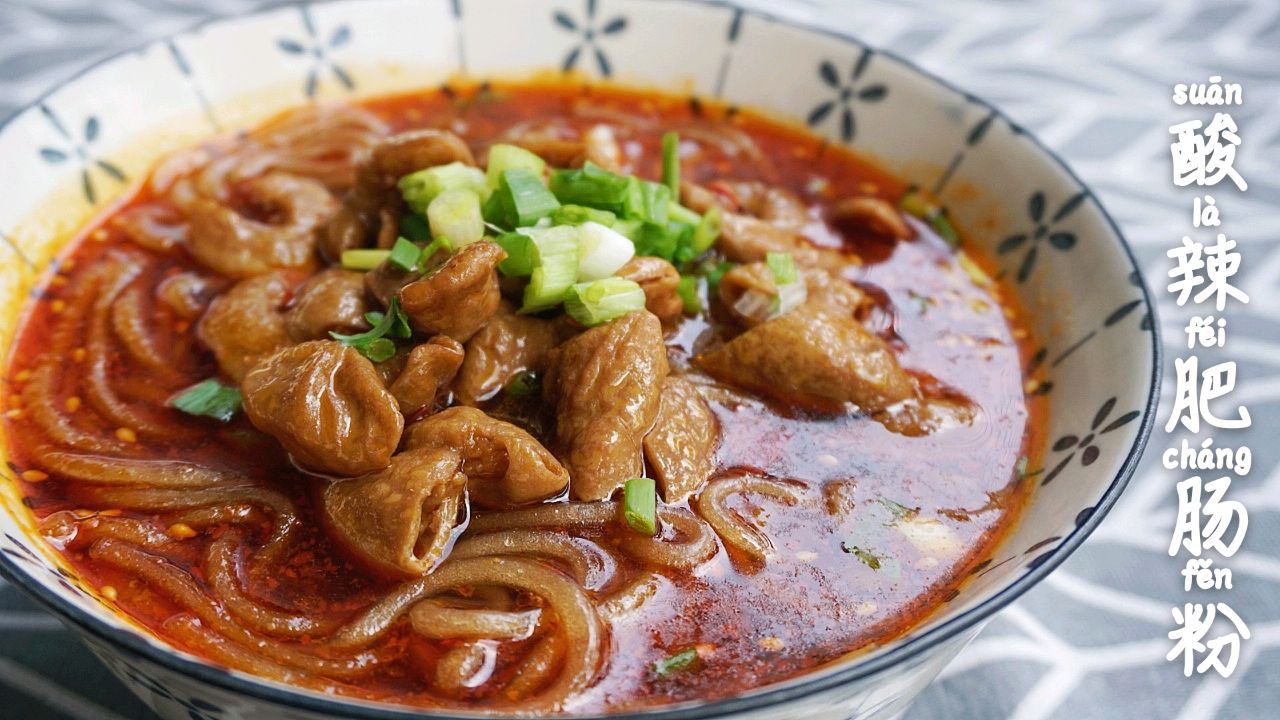 成都特色肥肠粉,软烂入味肥而不腻,麻辣鲜香,吃起来回味无穷