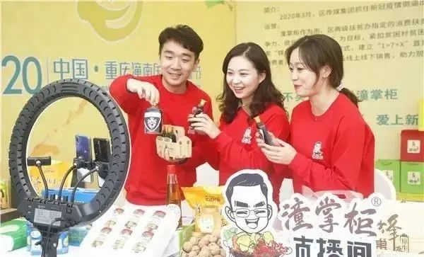 出色现场运动图:潼南微公布