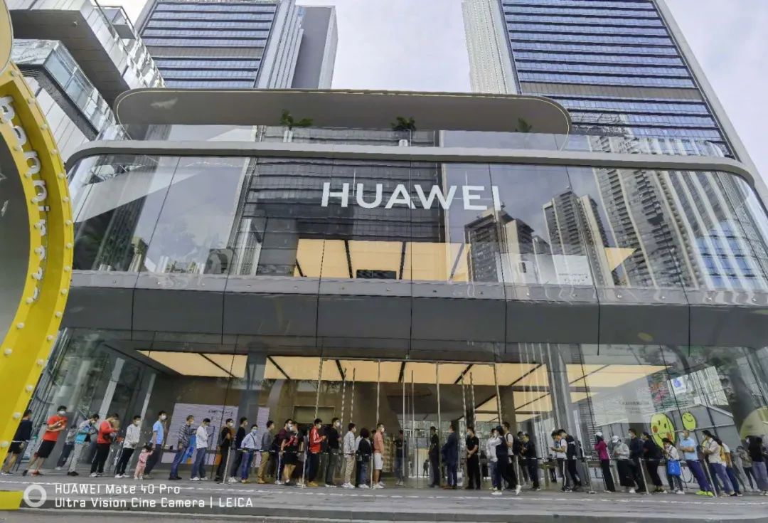 源片来图:华为华为。终端公司