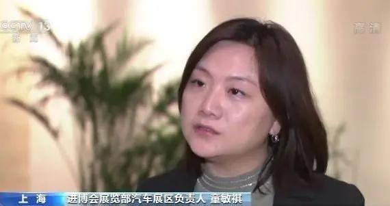 亮点抢先看！第三届进博会汽车及技术装备展区亮相