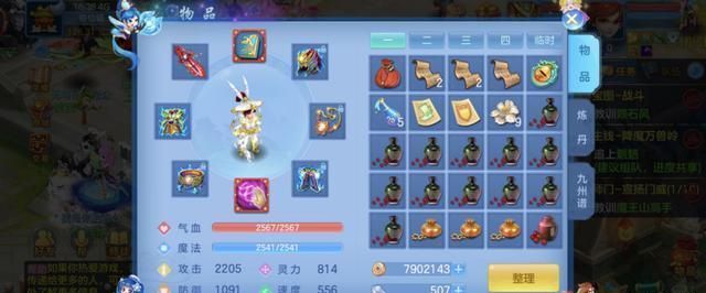 《神武4》手游盟主天策竞技场攻略:谁还不能连胜了?