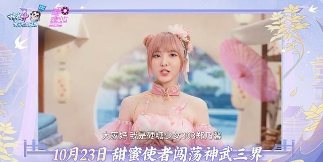 《神武4》手游盟主天策竞技场攻略:谁还不能连胜了?