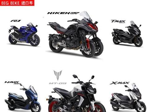 雅马哈透露11月份还有新车引进国内,这次会有MT-03和YZF-R3吗