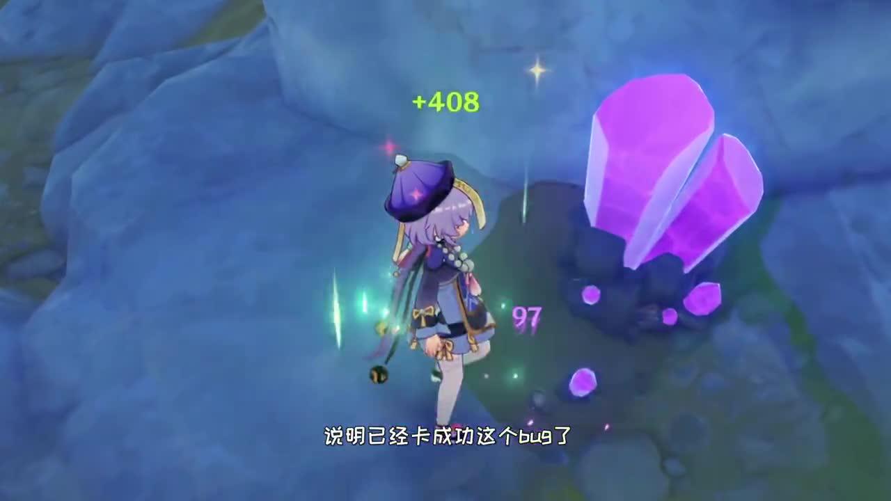 原神行秋永久E技能BUG，无限冰冻站撸F4！_新浪新闻